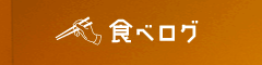 田町駅(岡山県)のバーのお店